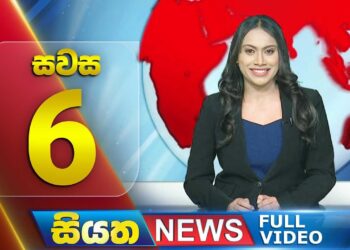 🔴 UŽIVO | Siyatha Vijesti | 18.00 | 02 – 02 – 2025