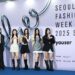 Može li se unaprijediti Seoul Fashion Week?