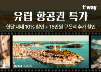 Zrakoplovne kompanije s popustima na ulaznice dostupne su tijekom cijelog mjeseca, no ograničene su na…