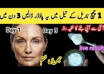 Prirodna krema protiv starenja | Domaća krema za antiagiranje | Prirodna noćna krema protiv starenja |