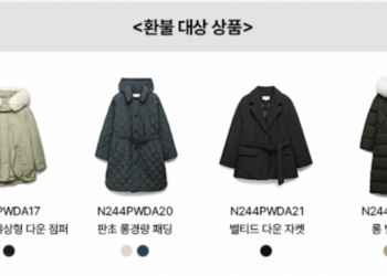 Domaća modna industrija suočava se s kontroverzom oko “lažnog jastuka guske”. Oba velika…