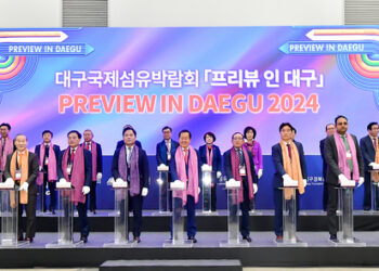 Međunarodni sajam tekstila DAEGU (PID) – najveća izložba tekstilne industrije u Koreji