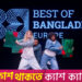 Najbolje iz Bangladeša prikazuje potencijal zemlje Europi