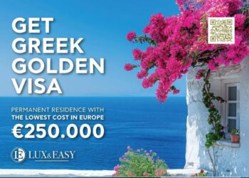 Vaš ulazak u Grčku, luksuzan život i europska rezidencija