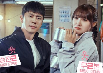 Lee Jun Young, Jeong Eun Ji i drugi prikazuju dinamiku između trenera i početnika u plakatu “Pump up the Healthy Love”