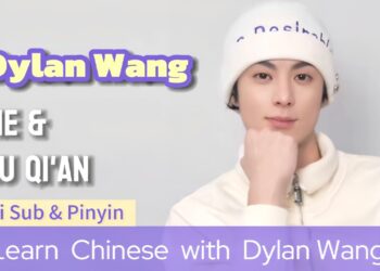 Dylan Wang💜, strastveni put koji sam dijelio s Xu Qi’anom bio je dvosmjerna potraga koja nije ostavila žaljenje