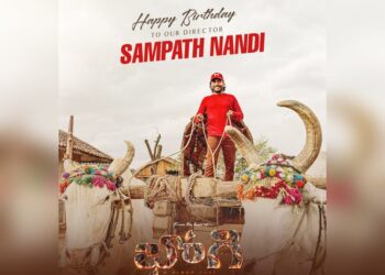 Redatelj Sampath Nandi nudi molitve u hramu Kukke Subrahmanyam na svoj rođendan