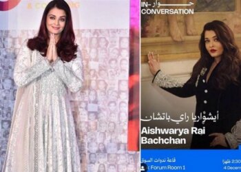 Upoznajte Aishwaryu Rai Bachchan na Međunarodnom filmskom festivalu Red Sea 2025. u Saudijskoj Arabiji 4. prosinca; Rezervirajte ulaznice po cijeni od 2865 INR!