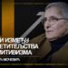 Mira Lolić Močević — Mediji između prosvetiteljstva i primitivizma / Kompas podkast 61