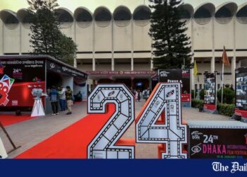 Zavjese se dižu na DIFF