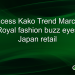 Princess Kako Trend 9. ožujka: Kraljevski modni trend fokusiran na maloprodaju u Japanu