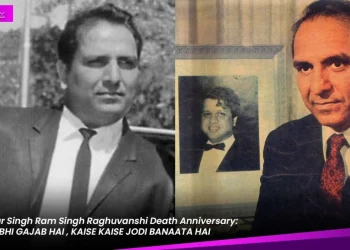 Obljetnica smrti Shankara Singha Ram Singha Raghuvanshija: YE RAB BHI GAJAB HAI, KAISE KAISE JODI HAI