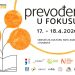 Izdavačka kuća “Perun Artis” sudjeluje na dvodnevnom festivalu književnog prevođenja u Zagrebu