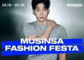 Od danas započinje najveća prva polovica ‘Musinsa Fashion Festa’: “Popusti do 80%”