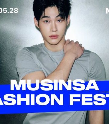 Od danas započinje najveća prva polovica ‘Musinsa Fashion Festa’: “Popusti do 80%”