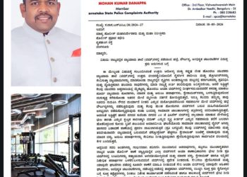 KSPCA apelira na Karnataki DG-IGP za suzbijanje nasilja i zlouporabe steroida u teretanama diljem države