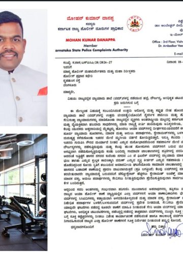 KSPCA apelira na Karnataki DG-IGP za suzbijanje nasilja i zlouporabe steroida u teretanama diljem države