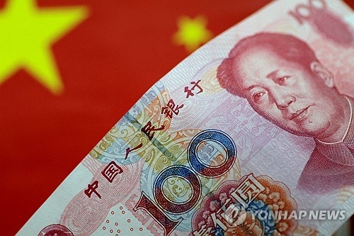 Vijesti Reuters/Yonhap - Seulske ekonomske dnevne financijske vijesti iz Južne Koreje