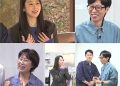 Seo Hyun-jin otkriva jedinstvenu rutinu brige o sebi: “Pratim dijetu osam konstitucija… Trenutno jedem jeolbap”