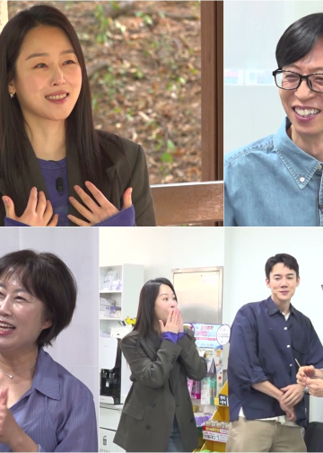 Glumica Seo Hyun-jin u emisiji Whenever Possible